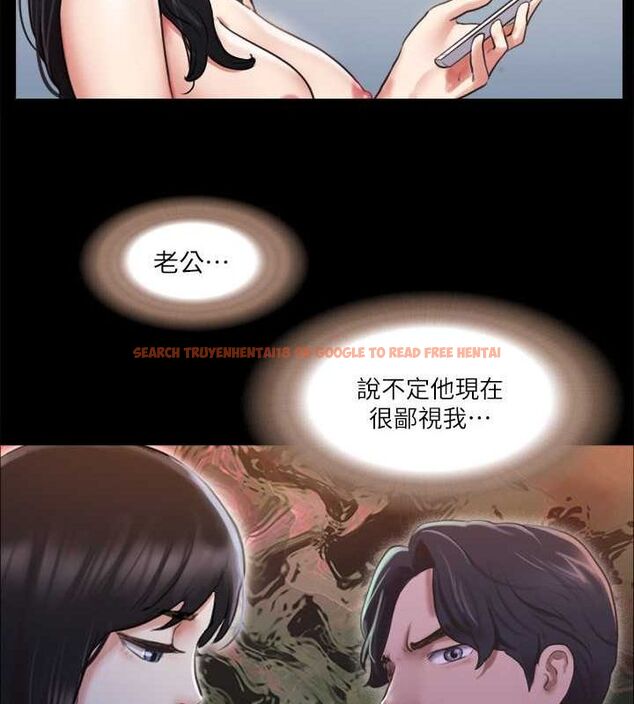 查看漫画協議換愛(無碼版) - 第107話-未經允許的性愛 - www.tymanga.com中的2807413图片