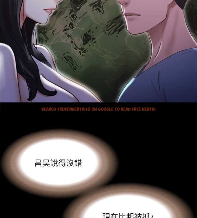 查看漫画協議換愛(無碼版) - 第107話-未經允許的性愛 - www.tymanga.com中的2807414图片