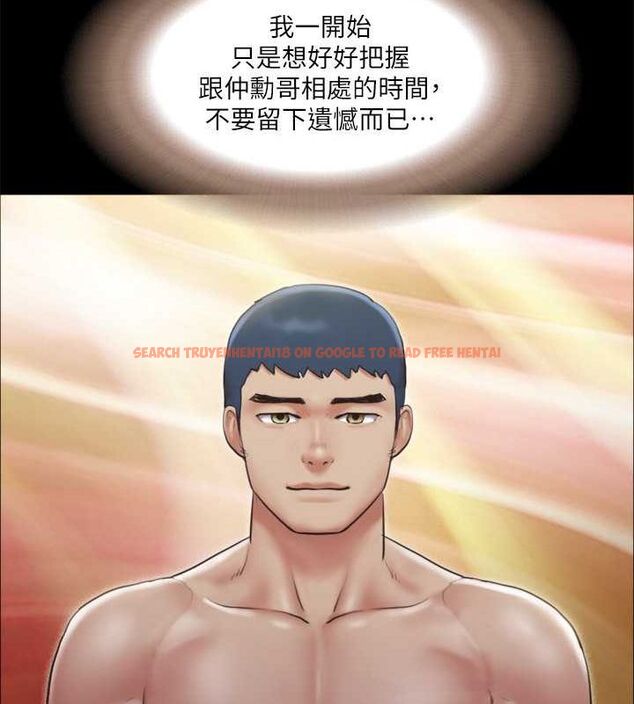 查看漫画協議換愛(無碼版) - 第107話-未經允許的性愛 - www.tymanga.com中的2807417图片
