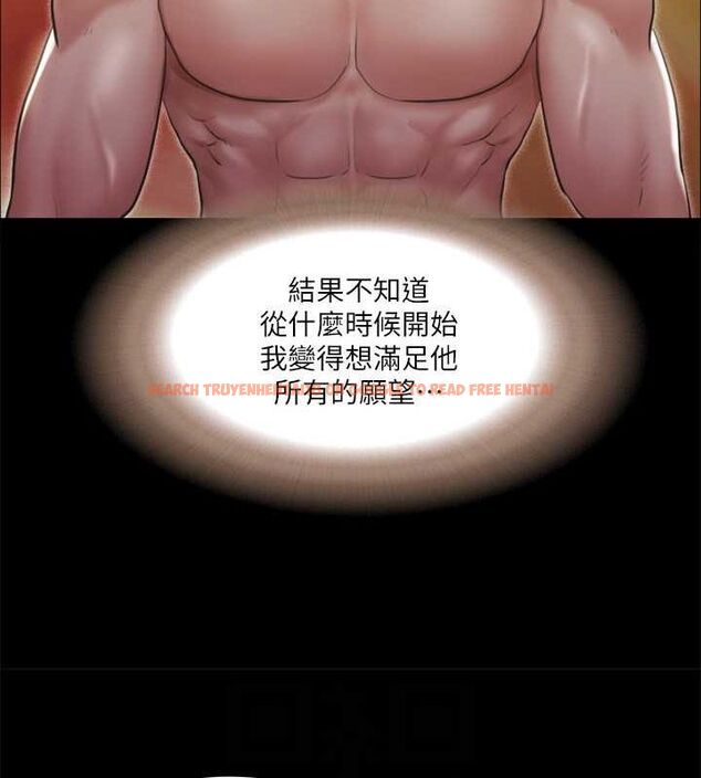 查看漫画協議換愛(無碼版) - 第107話-未經允許的性愛 - www.tymanga.com中的2807418图片