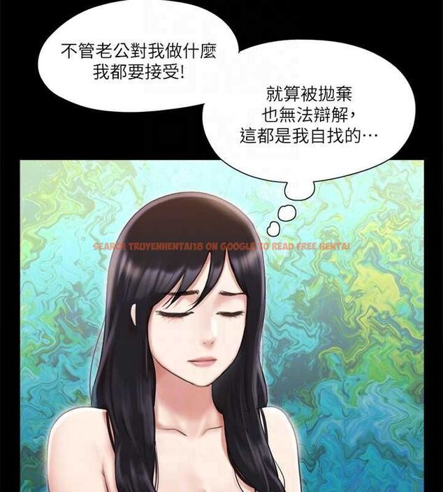 查看漫画協議換愛(無碼版) - 第107話-未經允許的性愛 - www.tymanga.com中的2807419图片