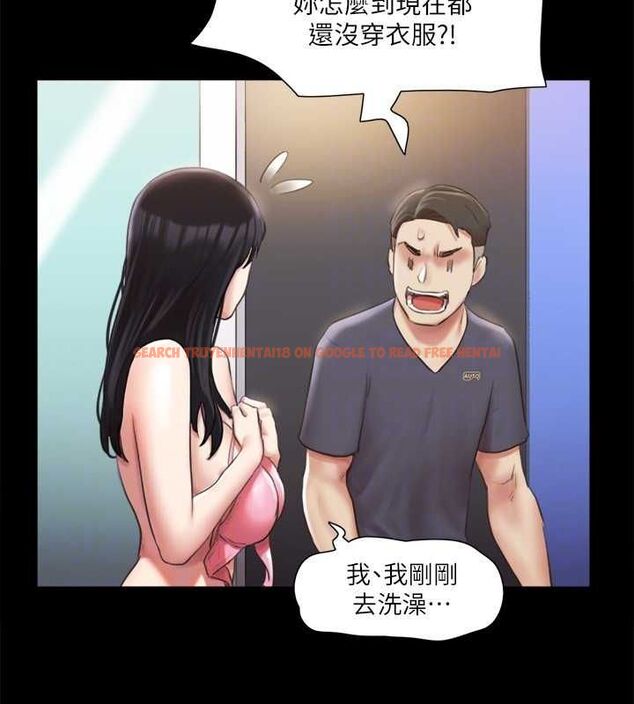 查看漫画協議換愛(無碼版) - 第107話-未經允許的性愛 - www.tymanga.com中的2807422图片