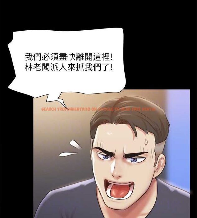查看漫画協議換愛(無碼版) - 第107話-未經允許的性愛 - www.tymanga.com中的2807423图片