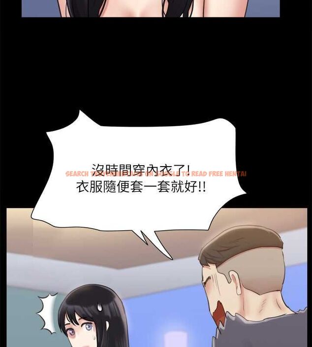 查看漫画協議換愛(無碼版) - 第107話-未經允許的性愛 - www.tymanga.com中的2807425图片