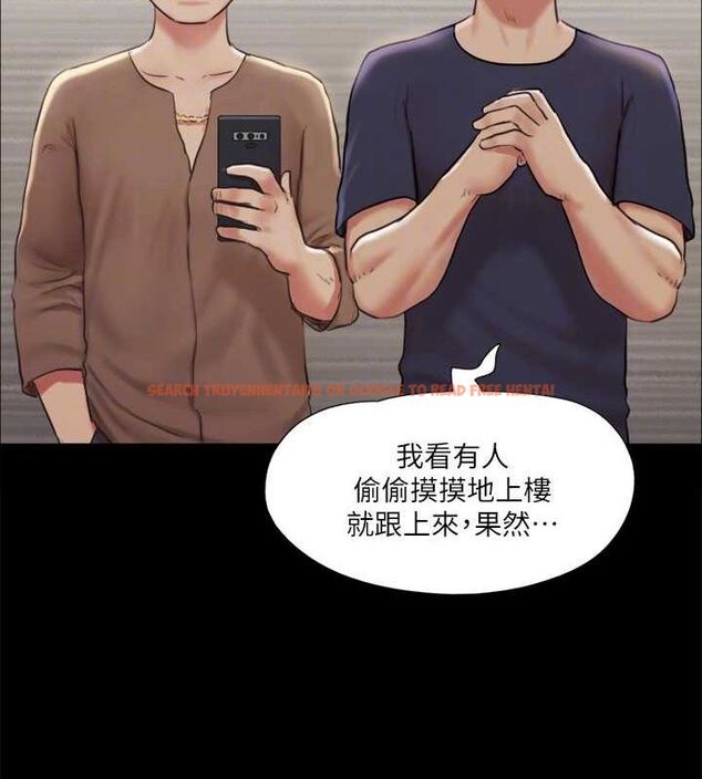 查看漫画協議換愛(無碼版) - 第107話-未經允許的性愛 - www.tymanga.com中的2807431图片