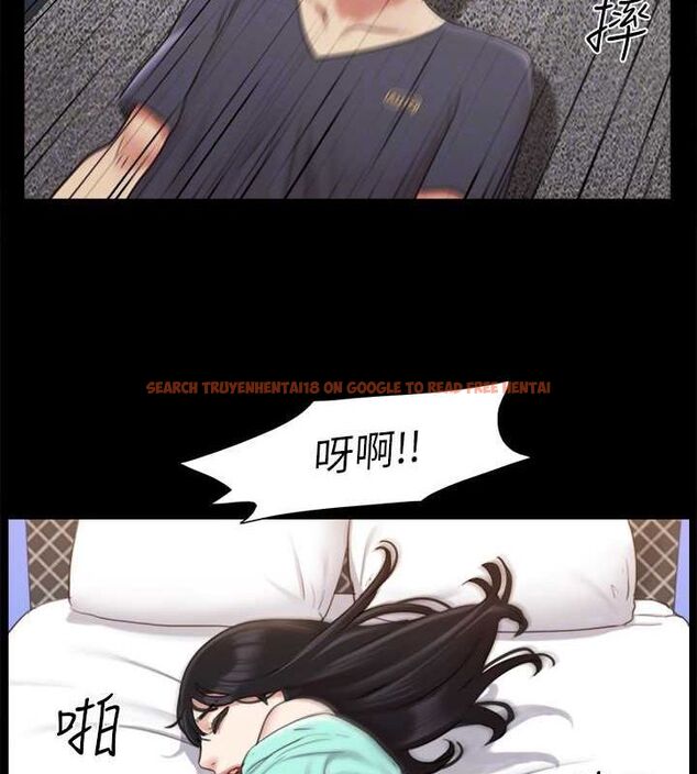 查看漫画協議換愛(無碼版) - 第107話-未經允許的性愛 - www.tymanga.com中的2807433图片