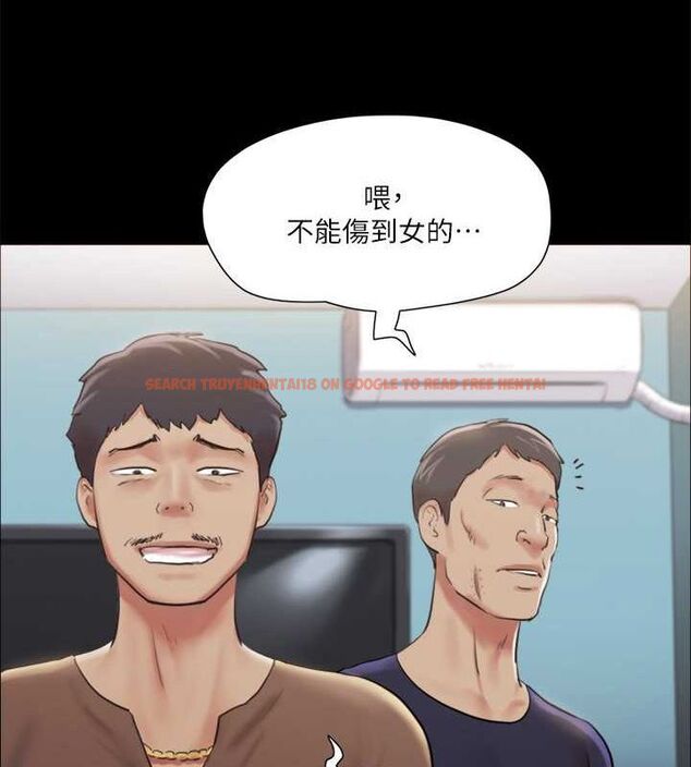 查看漫画協議換愛(無碼版) - 第107話-未經允許的性愛 - www.tymanga.com中的2807435图片