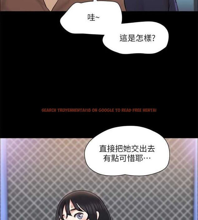 查看漫画協議換愛(無碼版) - 第107話-未經允許的性愛 - www.tymanga.com中的2807436图片
