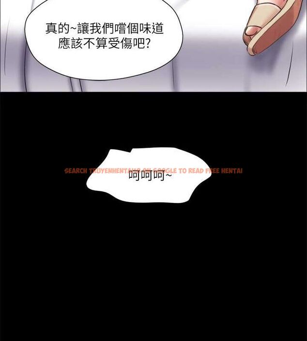 查看漫画協議換愛(無碼版) - 第107話-未經允許的性愛 - www.tymanga.com中的2807438图片