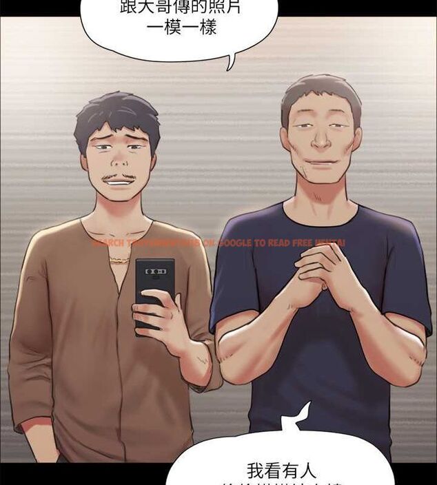查看漫画協議換愛(無碼版) - 第108話-令所有男人都垂涎的她們 - www.tymanga.com中的2807443图片