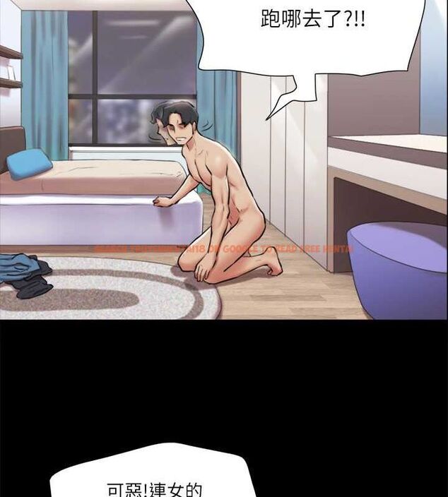 查看漫画協議換愛(無碼版) - 第108話-令所有男人都垂涎的她們 - www.tymanga.com中的2807457图片