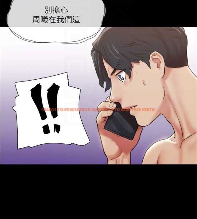查看漫画協議換愛(無碼版) - 第108話-令所有男人都垂涎的她們 - www.tymanga.com中的2807463图片