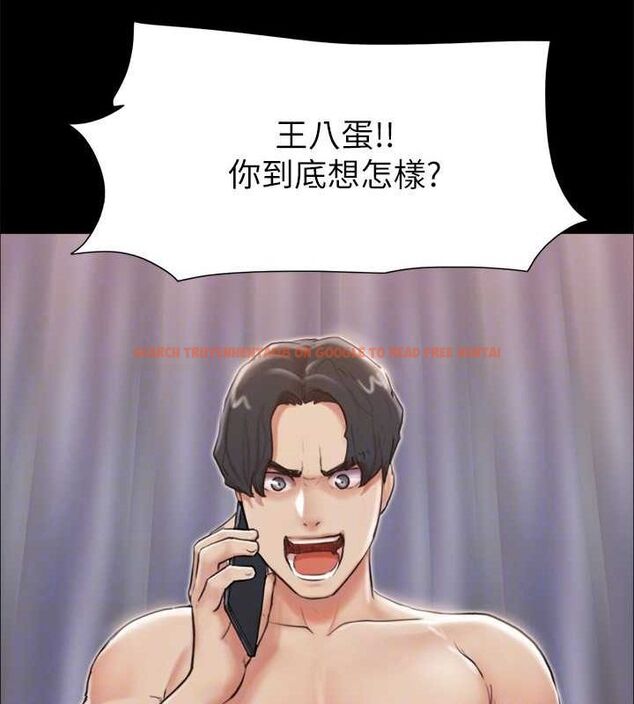 查看漫画協議換愛(無碼版) - 第108話-令所有男人都垂涎的她們 - www.tymanga.com中的2807464图片