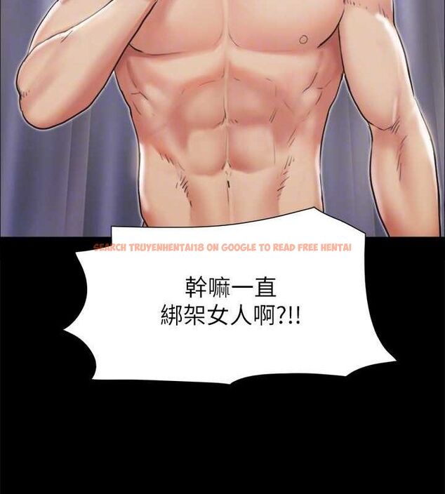 查看漫画協議換愛(無碼版) - 第108話-令所有男人都垂涎的她們 - www.tymanga.com中的2807465图片