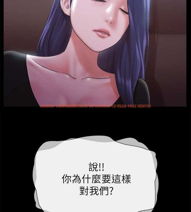 查看漫画協議換愛(無碼版) - 第108話-令所有男人都垂涎的她們 - www.tymanga.com中的2807468图片