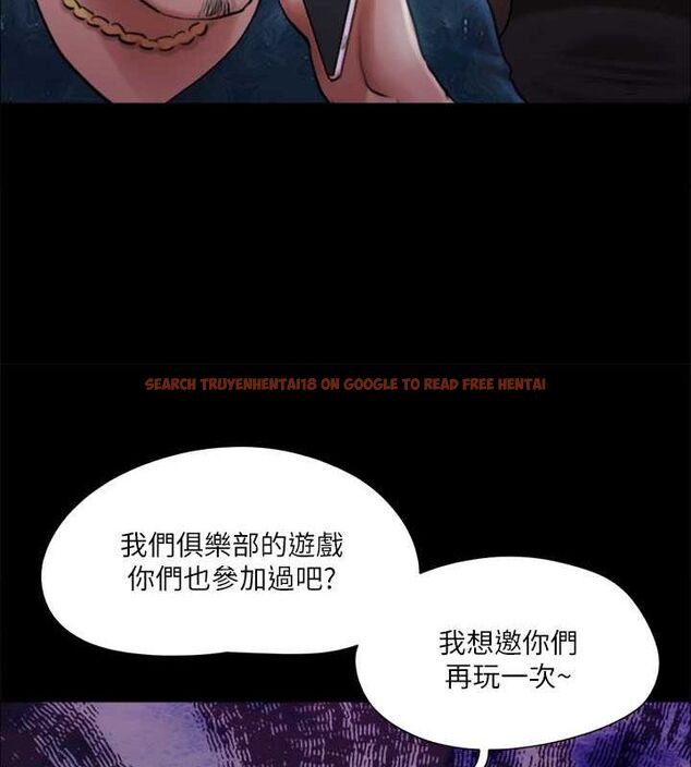 查看漫画協議換愛(無碼版) - 第108話-令所有男人都垂涎的她們 - www.tymanga.com中的2807470图片
