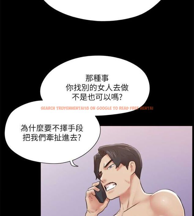查看漫画協議換愛(無碼版) - 第108話-令所有男人都垂涎的她們 - www.tymanga.com中的2807474图片