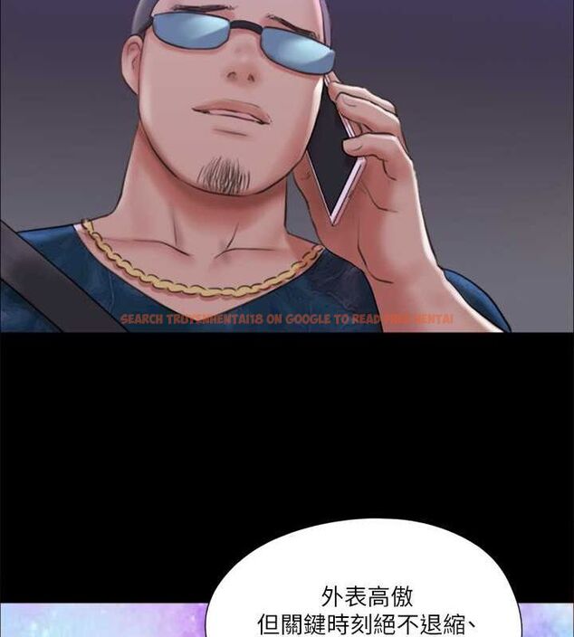 查看漫画協議換愛(無碼版) - 第108話-令所有男人都垂涎的她們 - www.tymanga.com中的2807476图片