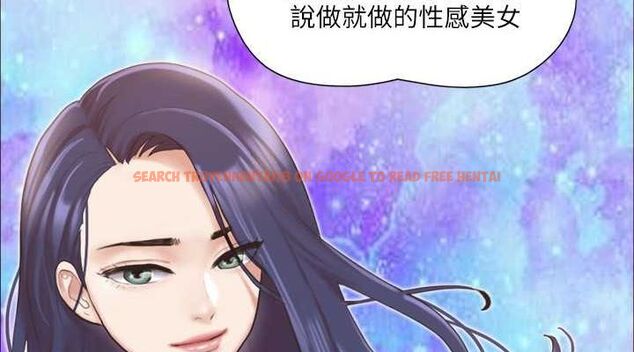 查看漫画協議換愛(無碼版) - 第108話-令所有男人都垂涎的她們 - www.tymanga.com中的2807477图片