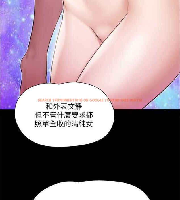 查看漫画協議換愛(無碼版) - 第108話-令所有男人都垂涎的她們 - www.tymanga.com中的2807480图片