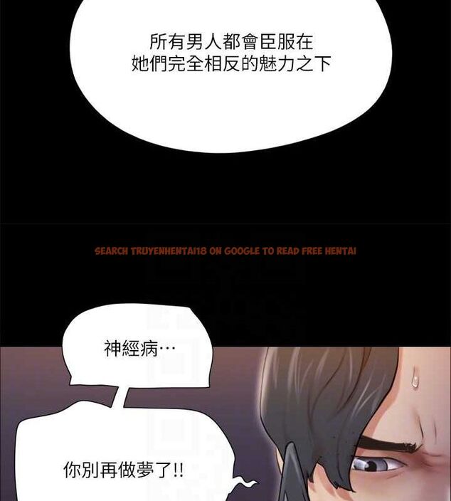 查看漫画協議換愛(無碼版) - 第108話-令所有男人都垂涎的她們 - www.tymanga.com中的2807481图片