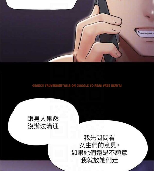 查看漫画協議換愛(無碼版) - 第108話-令所有男人都垂涎的她們 - www.tymanga.com中的2807482图片