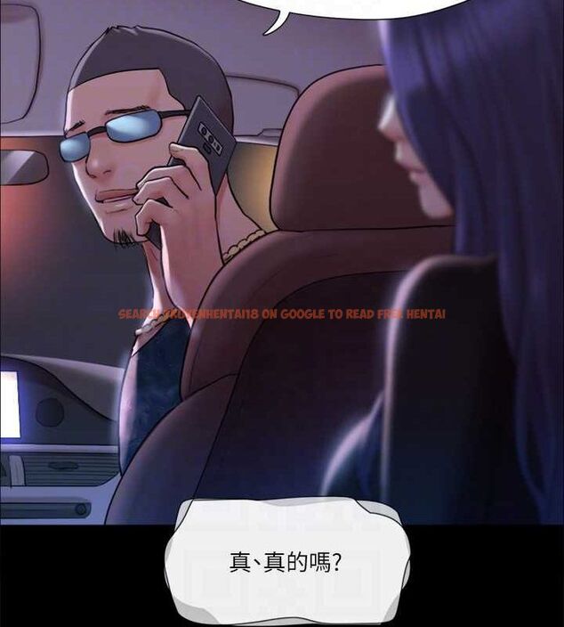 查看漫画協議換愛(無碼版) - 第108話-令所有男人都垂涎的她們 - www.tymanga.com中的2807483图片