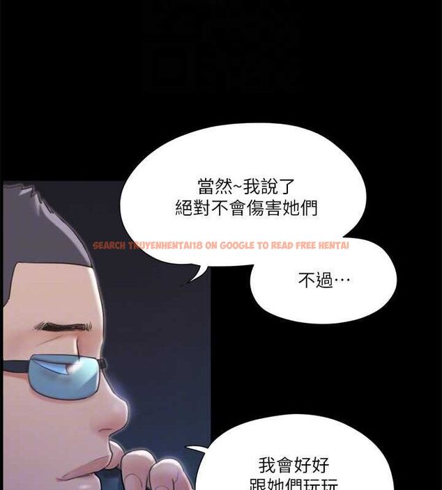 查看漫画協議換愛(無碼版) - 第108話-令所有男人都垂涎的她們 - www.tymanga.com中的2807484图片