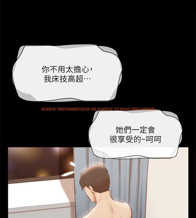 查看漫画協議換愛(無碼版) - 第108話-令所有男人都垂涎的她們 - www.tymanga.com中的2807486图片