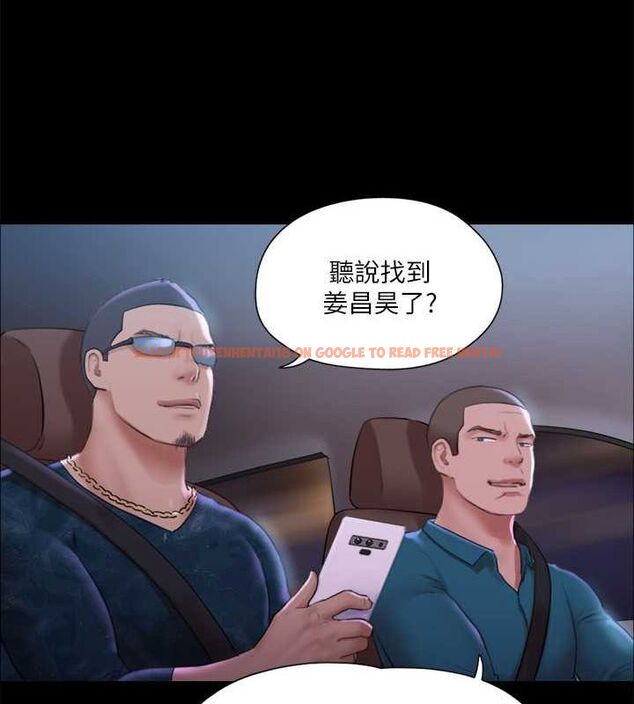 查看漫画協議換愛(無碼版) - 第108話-令所有男人都垂涎的她們 - www.tymanga.com中的2807491图片