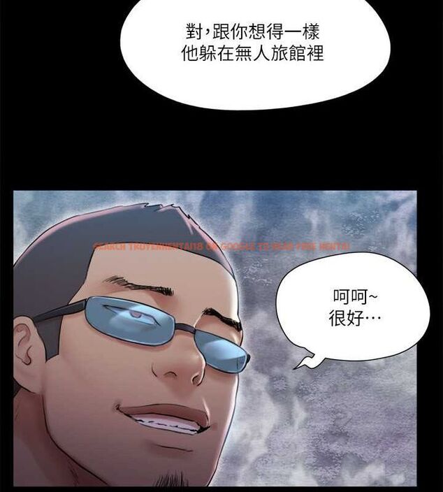 查看漫画協議換愛(無碼版) - 第108話-令所有男人都垂涎的她們 - www.tymanga.com中的2807492图片