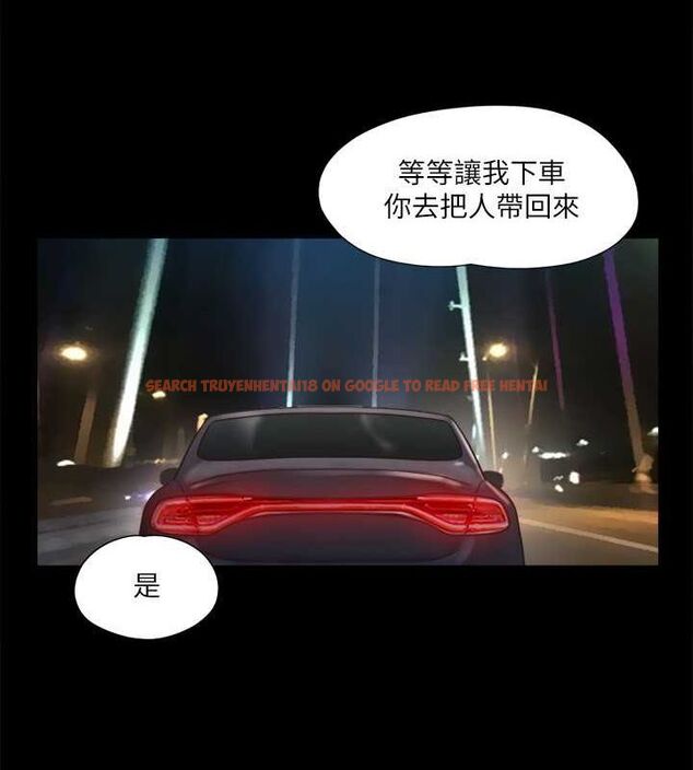查看漫画協議換愛(無碼版) - 第108話-令所有男人都垂涎的她們 - www.tymanga.com中的2807493图片
