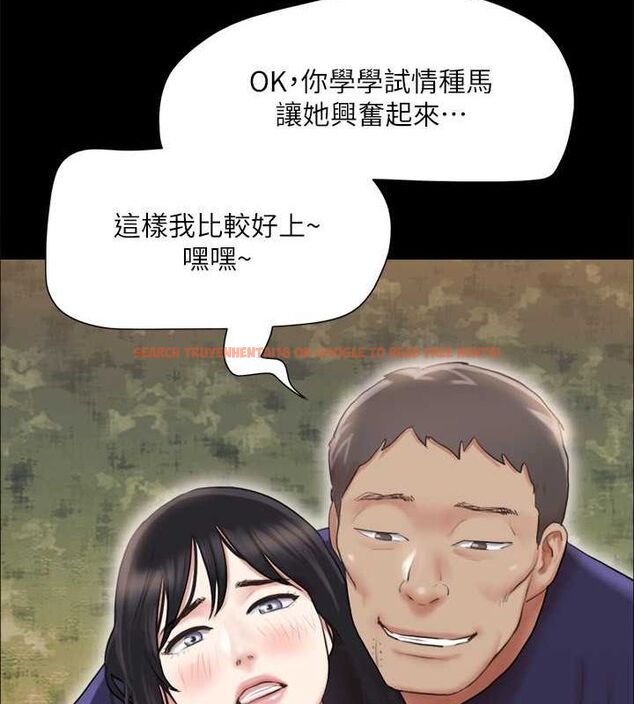 查看漫画協議換愛(無碼版) - 第108話-令所有男人都垂涎的她們 - www.tymanga.com中的2807499图片