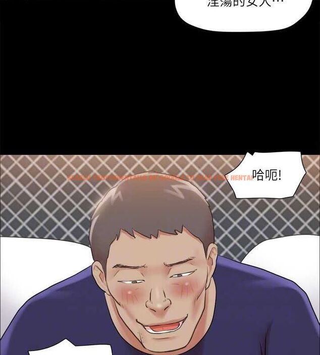 查看漫画協議換愛(無碼版) - 第108話-令所有男人都垂涎的她們 - www.tymanga.com中的2807505图片