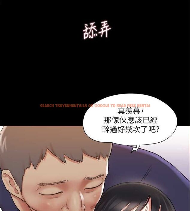 查看漫画協議換愛(無碼版) - 第108話-令所有男人都垂涎的她們 - www.tymanga.com中的2807509图片