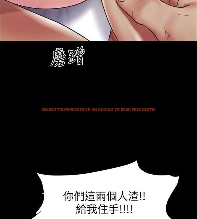 查看漫画協議換愛(無碼版) - 第108話-令所有男人都垂涎的她們 - www.tymanga.com中的2807522图片