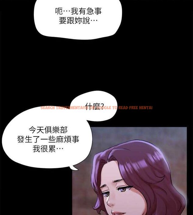 查看漫画協議換愛(無碼版) - 第108話-令所有男人都垂涎的她們 - www.tymanga.com中的2807536图片