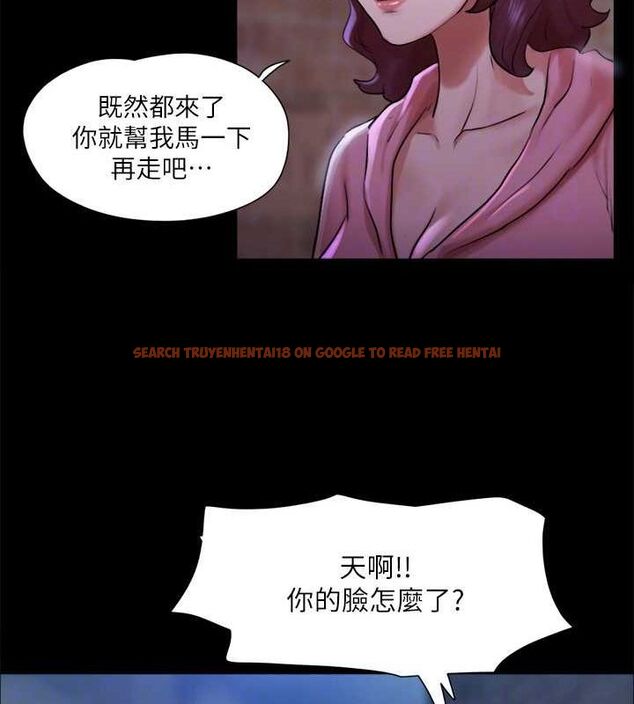 查看漫画協議換愛(無碼版) - 第108話-令所有男人都垂涎的她們 - www.tymanga.com中的2807537图片