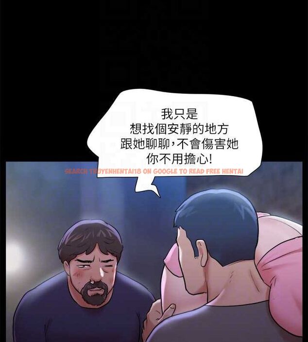 查看漫画協議換愛(無碼版) - 第108話-令所有男人都垂涎的她們 - www.tymanga.com中的2807544图片