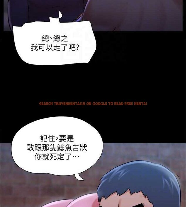 查看漫画協議換愛(無碼版) - 第108話-令所有男人都垂涎的她們 - www.tymanga.com中的2807545图片
