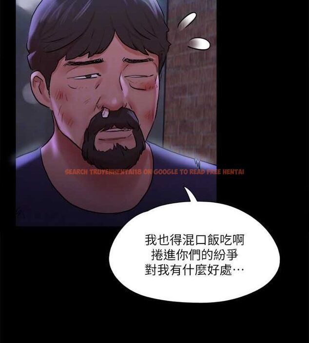 查看漫画協議換愛(無碼版) - 第108話-令所有男人都垂涎的她們 - www.tymanga.com中的2807547图片