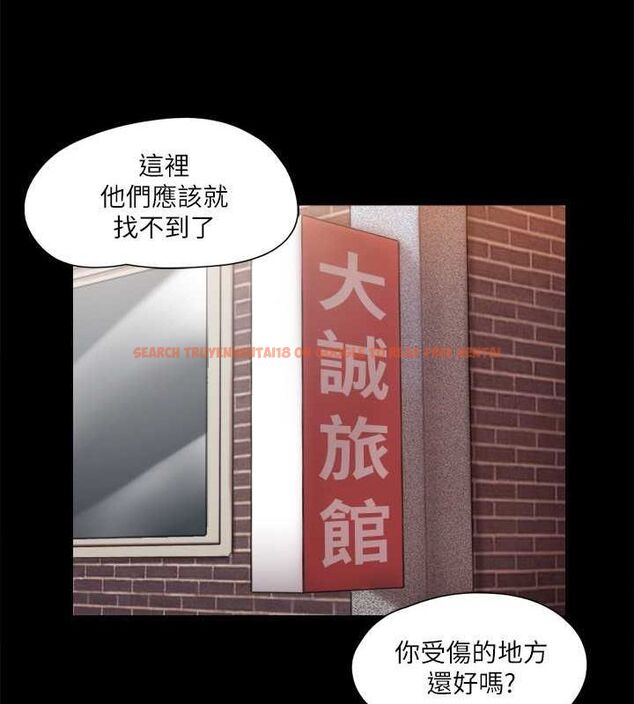 查看漫画協議換愛(無碼版) - 第108話-令所有男人都垂涎的她們 - www.tymanga.com中的2807554图片