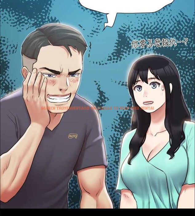 查看漫画協議換愛(無碼版) - 第108話-令所有男人都垂涎的她們 - www.tymanga.com中的2807557图片