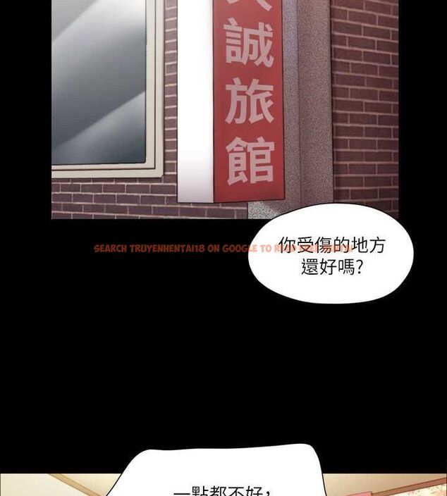 查看漫画協議換愛(無碼版) - 第109話-把持不住的昌昊 - tymanga.com中的2817009图片