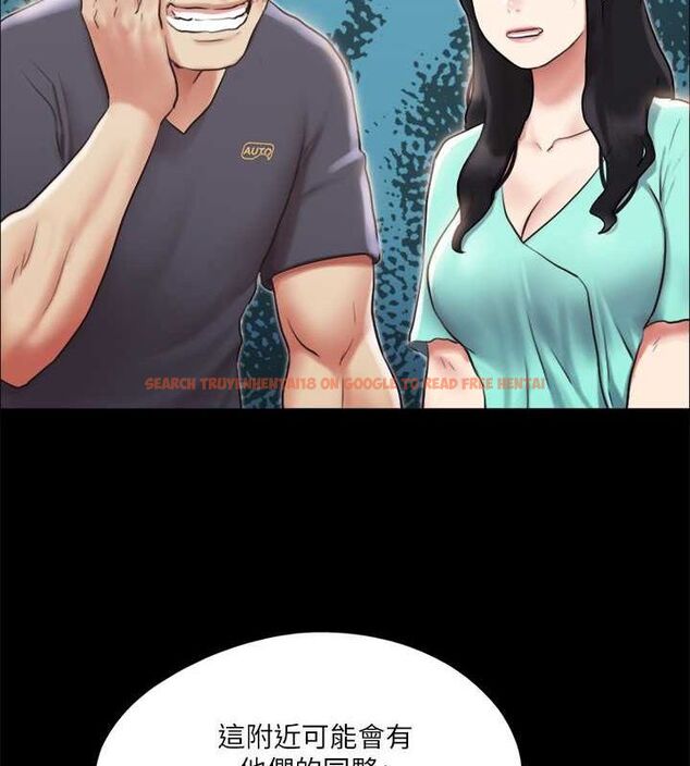 查看漫画協議換愛(無碼版) - 第109話-把持不住的昌昊 - tymanga.com中的2817012图片