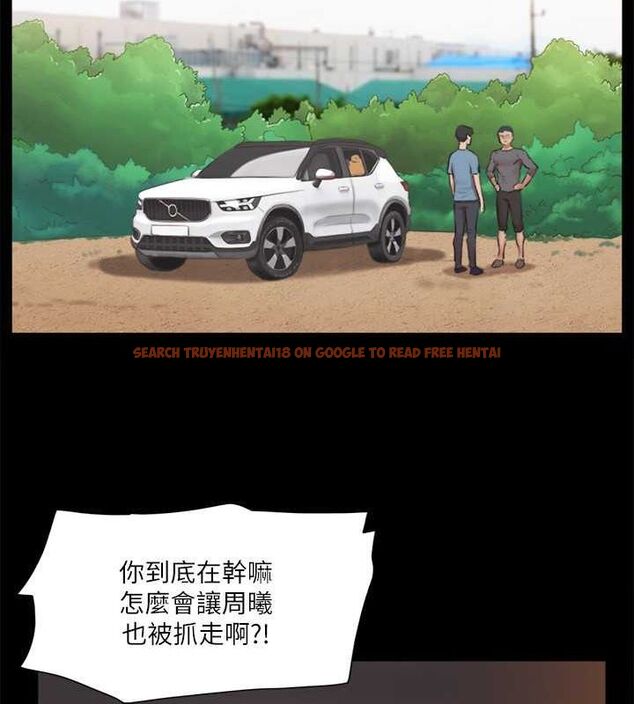 查看漫画協議換愛(無碼版) - 第109話-把持不住的昌昊 - tymanga.com中的2817019图片