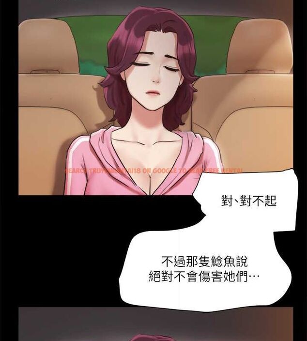 查看漫画協議換愛(無碼版) - 第109話-把持不住的昌昊 - tymanga.com中的2817020图片