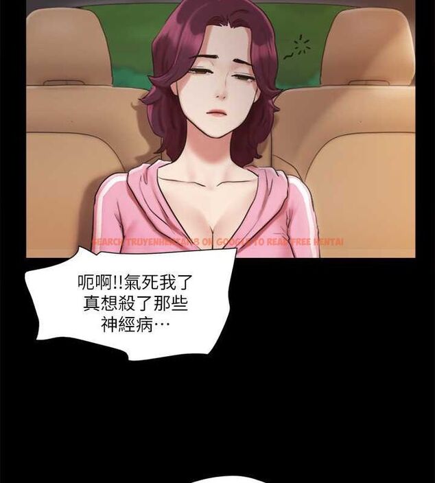 查看漫画協議換愛(無碼版) - 第109話-把持不住的昌昊 - tymanga.com中的2817021图片