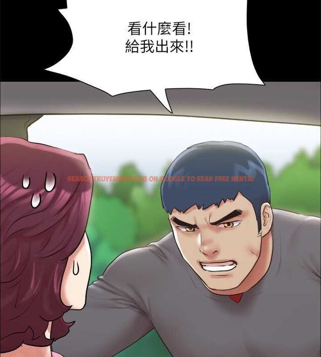 查看漫画協議換愛(無碼版) - 第109話-把持不住的昌昊 - tymanga.com中的2817023图片