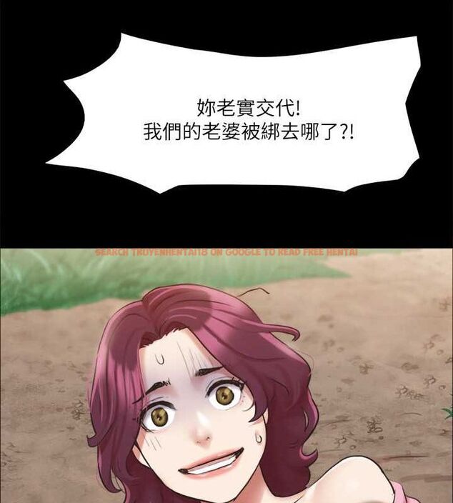 查看漫画協議換愛(無碼版) - 第109話-把持不住的昌昊 - tymanga.com中的2817028图片